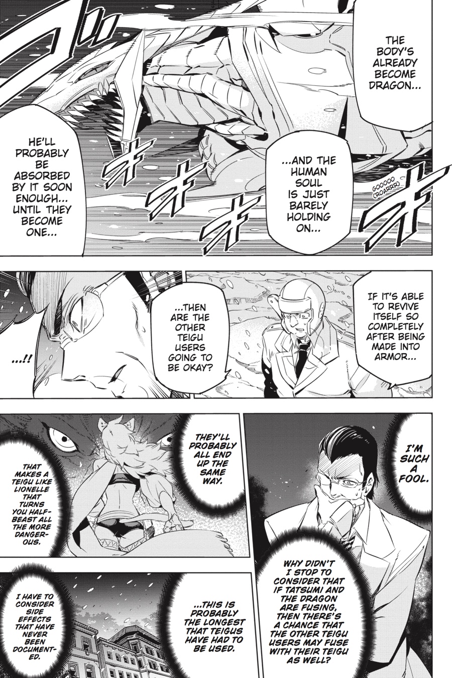 Read Akame ga Kill en Manga Online