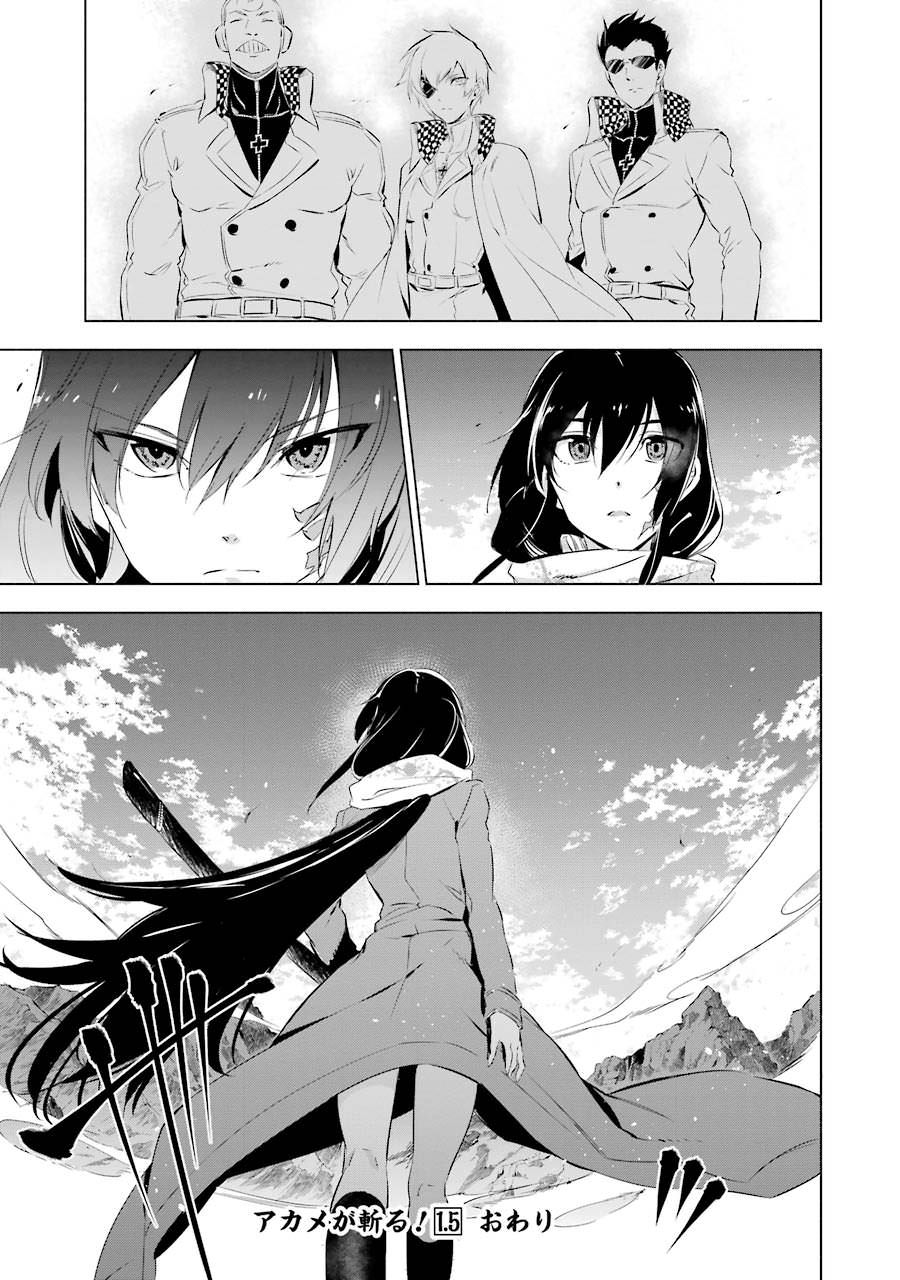 Read Akame ga Kill en Manga Online