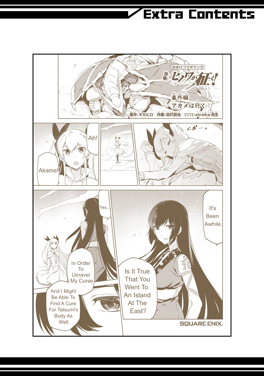 Read Akame ga Kill en Manga Online