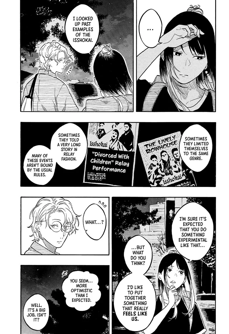 Read Akane-banashiX EN Manga Online