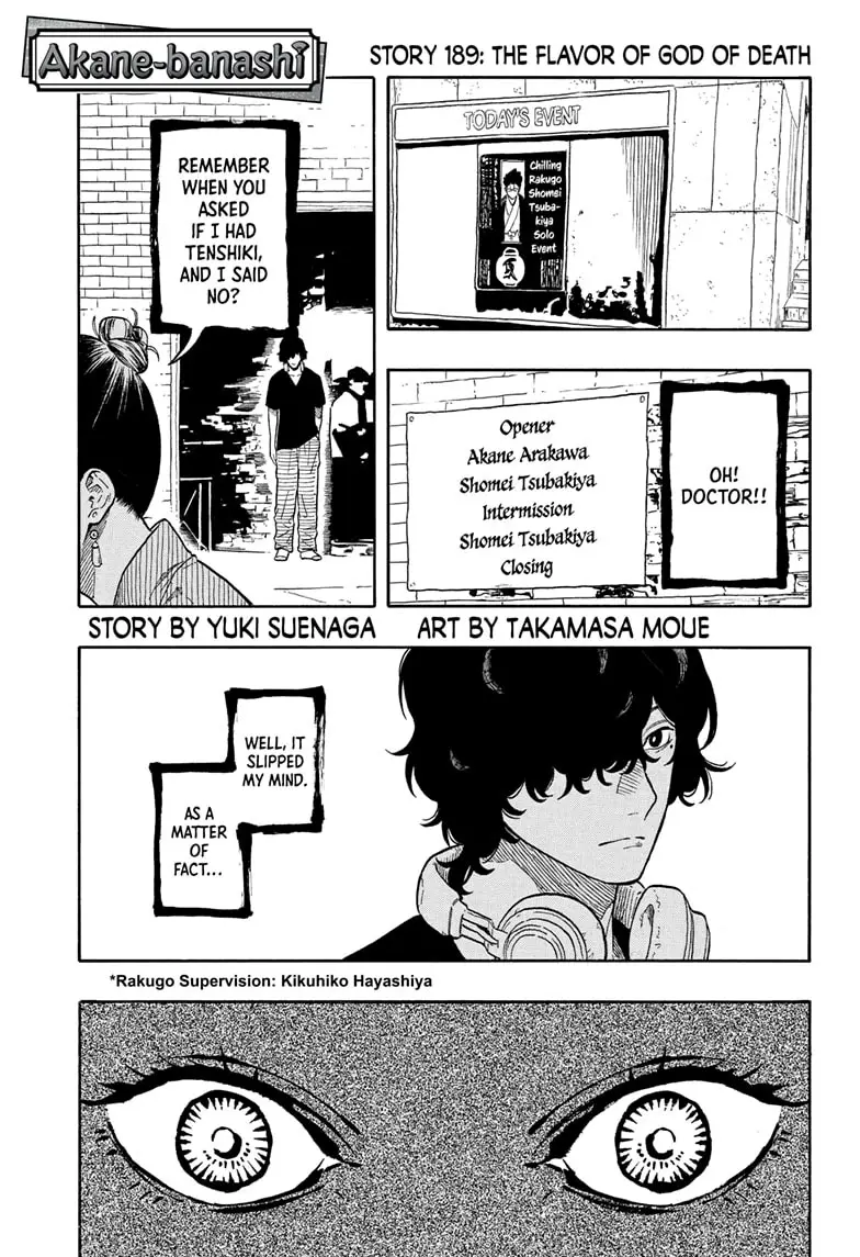 Read Akane-banashiX EN Manga Online