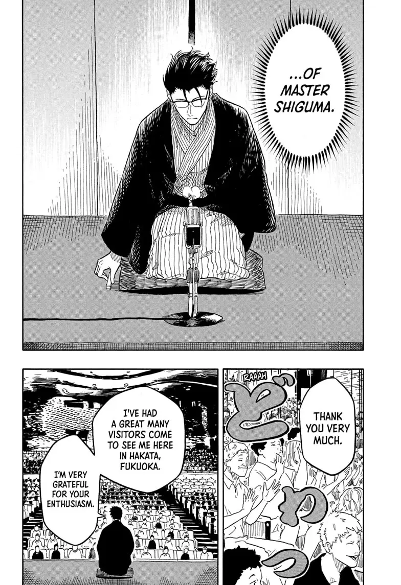 Read Akane-banashiX EN Manga Online