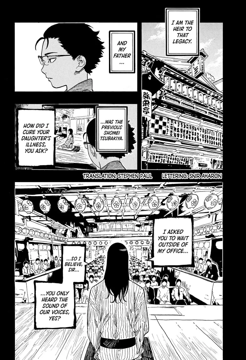 Read Akane-banashiX EN Manga Online