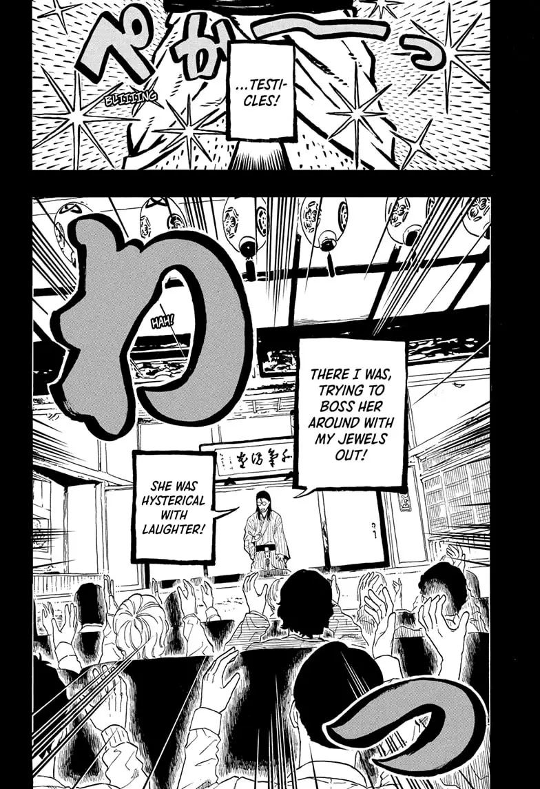 Read Akane-banashiX EN Manga Online