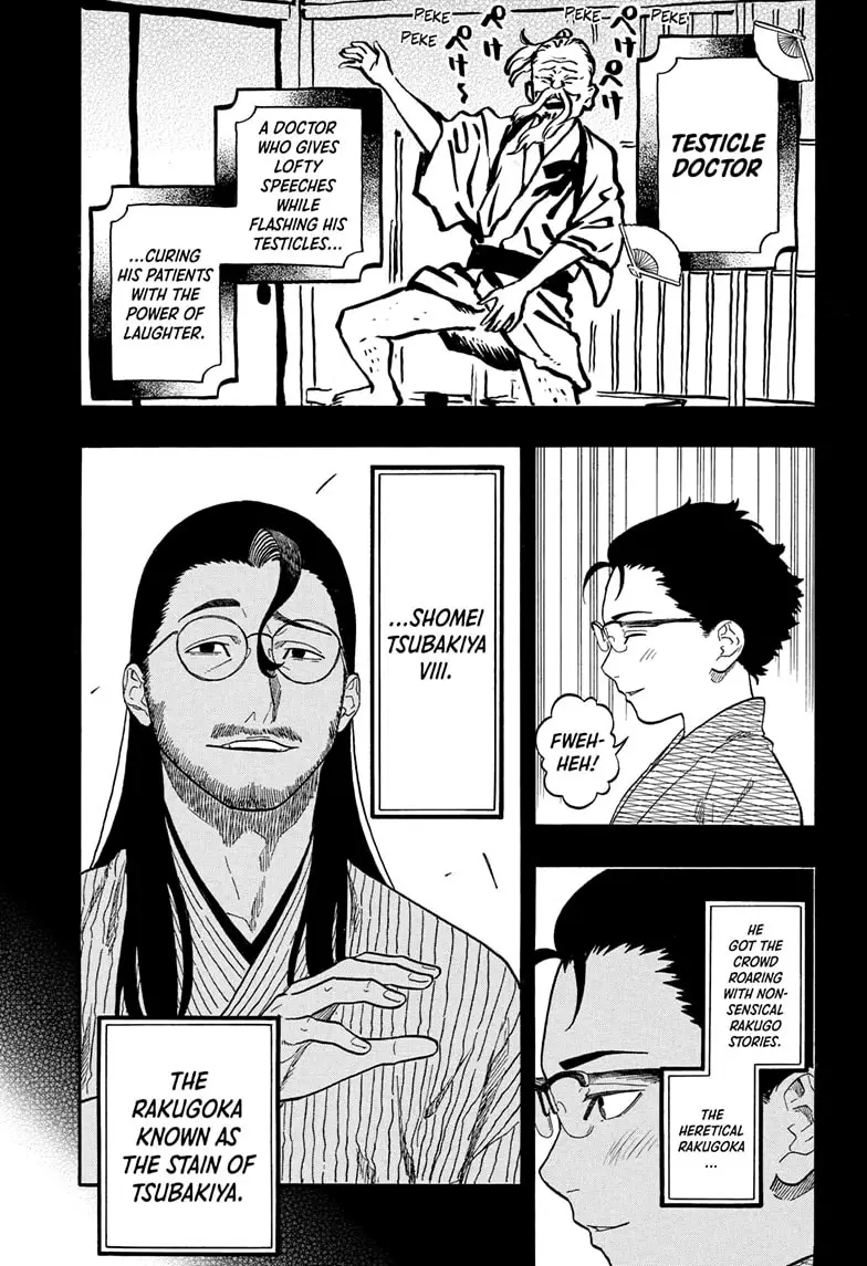 Read Akane-banashiX EN Manga Online