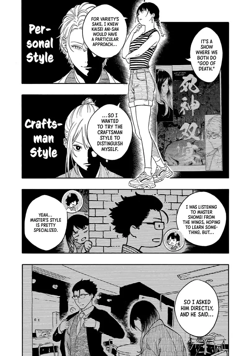 Read Akane-banashiX EN Manga Online
