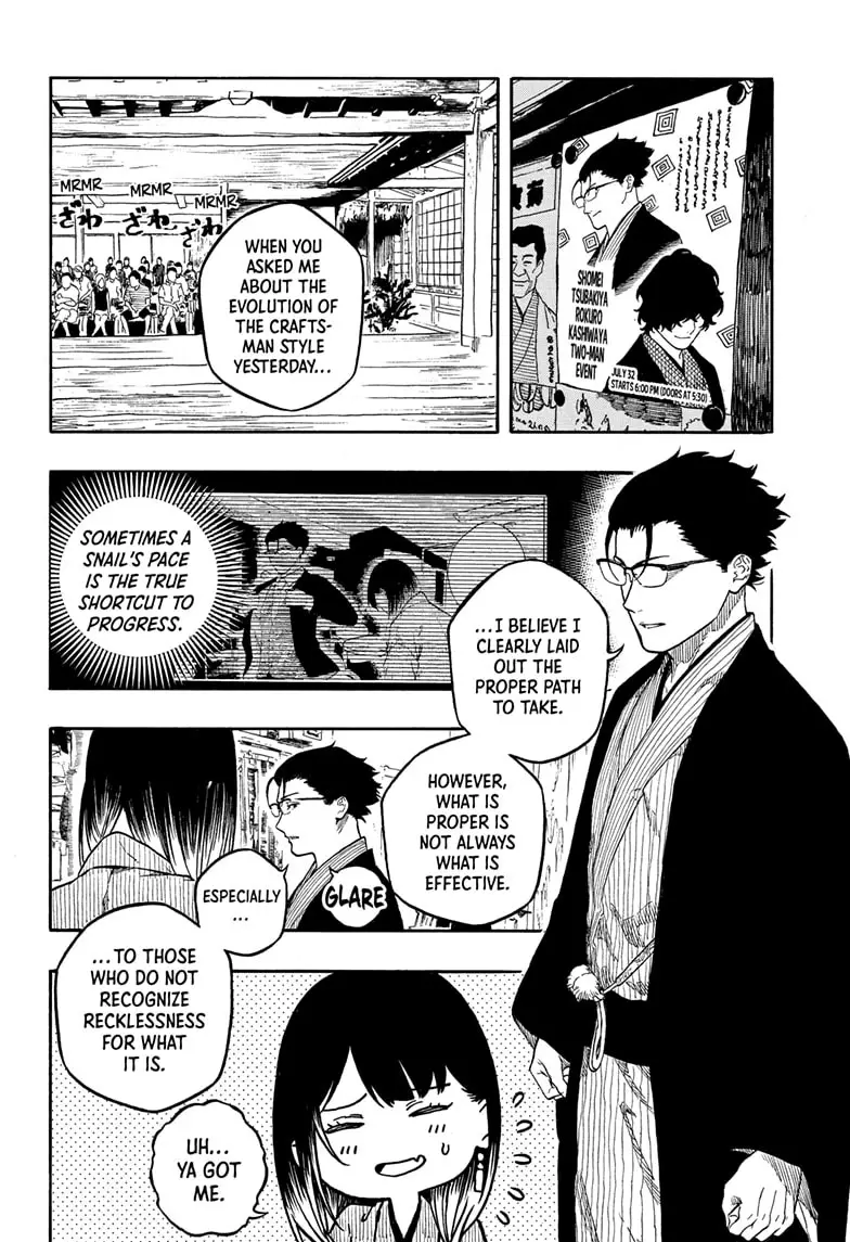 Read Akane-banashiX EN Manga Online