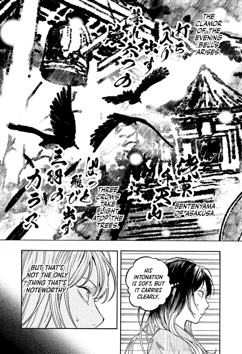 Read Akane-banashiX EN Manga Online