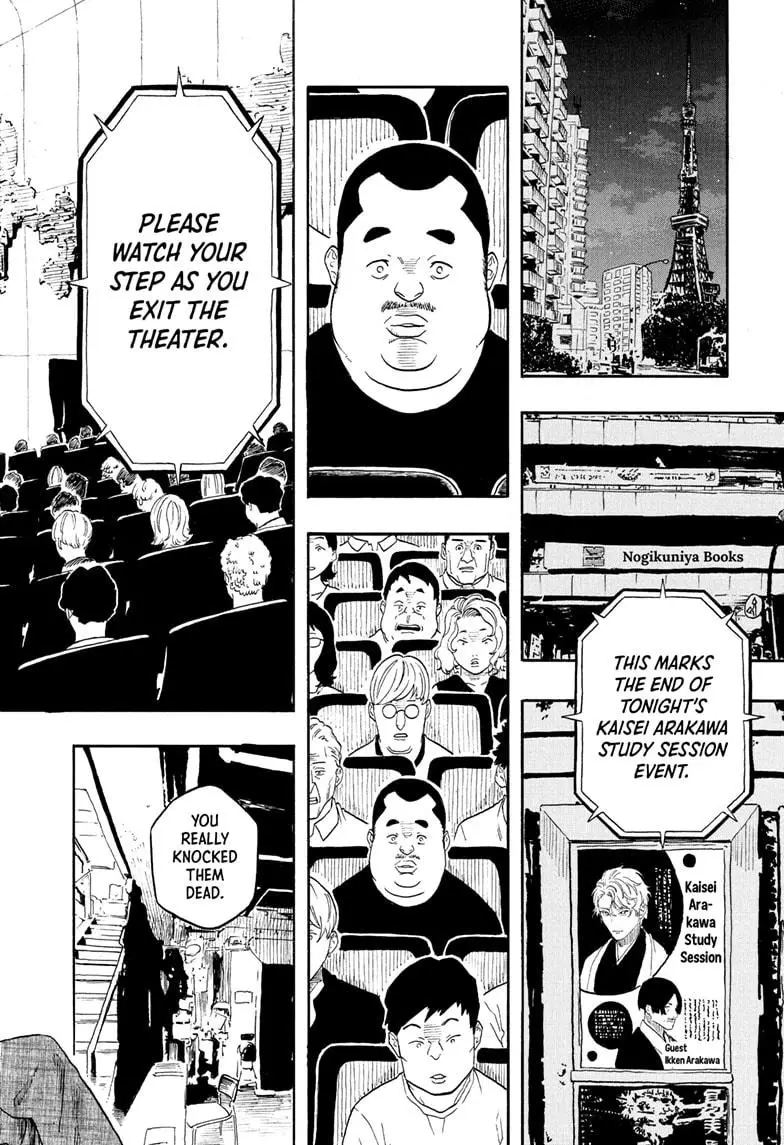 Read Akane-banashiX EN Manga Online