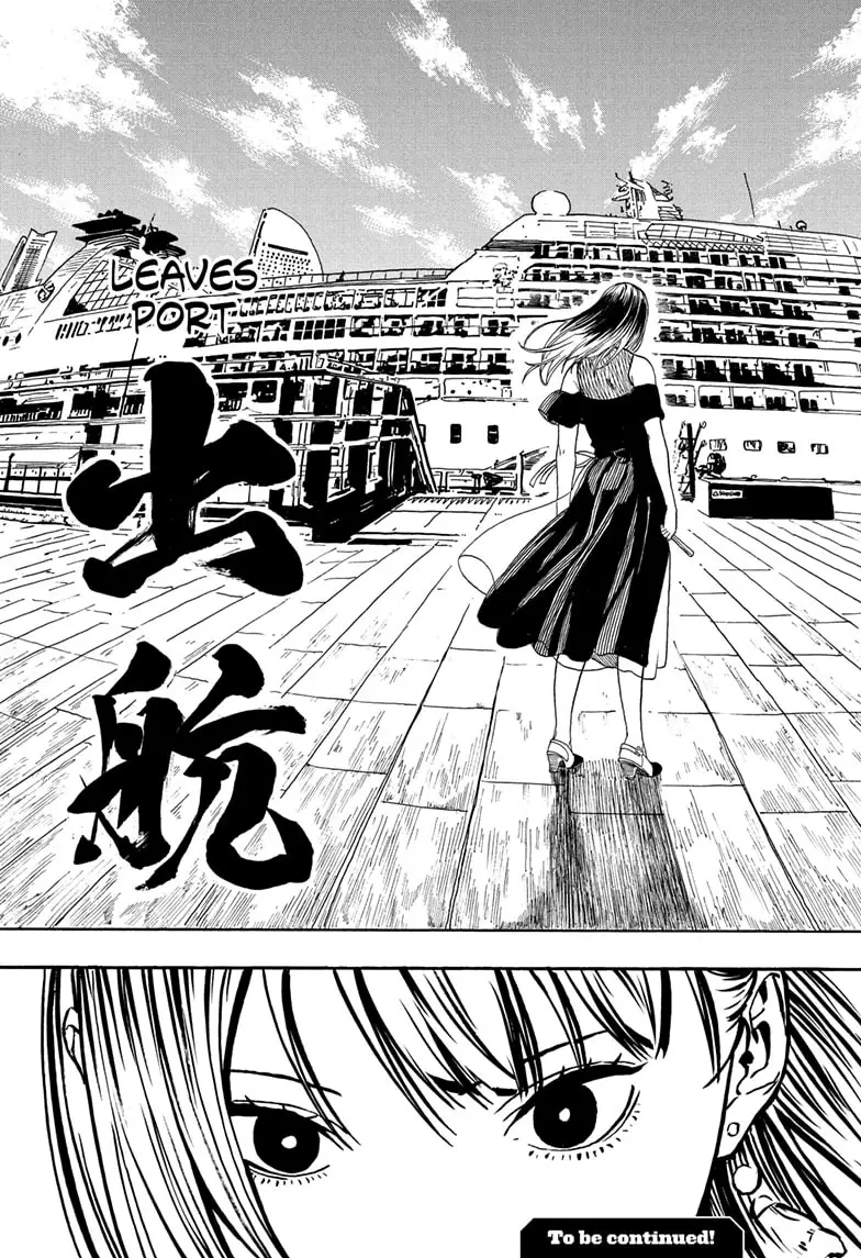 Read Akane-banashiX EN Manga Online