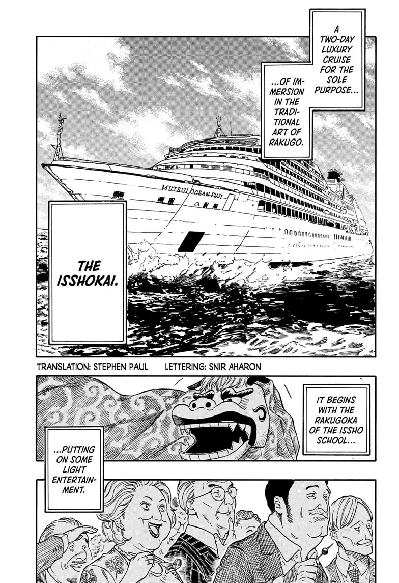 Read Akane-banashiX EN Manga Online