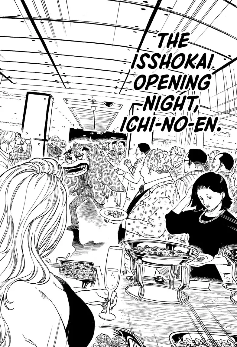 Read Akane-banashiX EN Manga Online