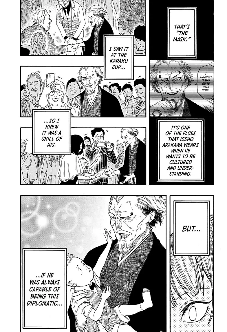 Read Akane-banashiX EN Manga Online