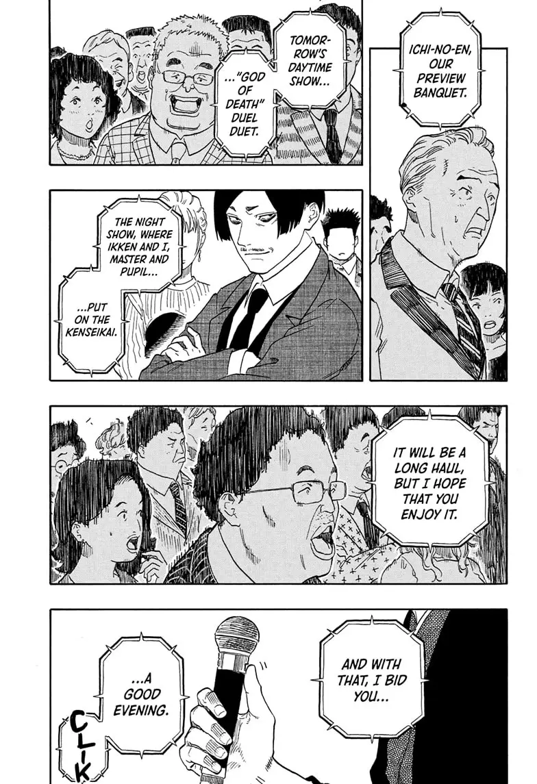 Read Akane-banashiX EN Manga Online
