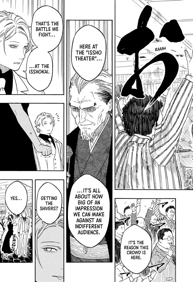 Read Akane-banashiX EN Manga Online