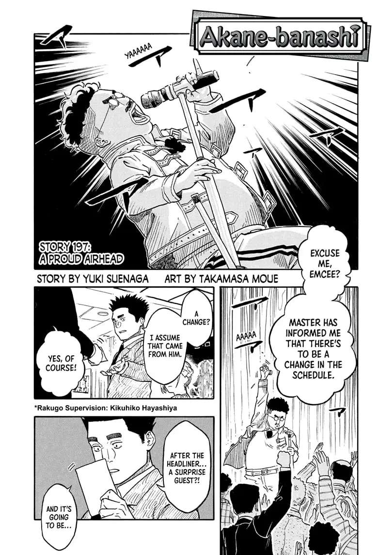 Read Akane-banashiX EN Manga Online