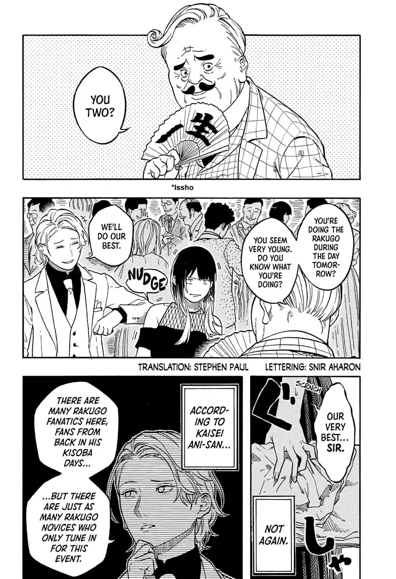 Read Akane-banashiX EN Manga Online