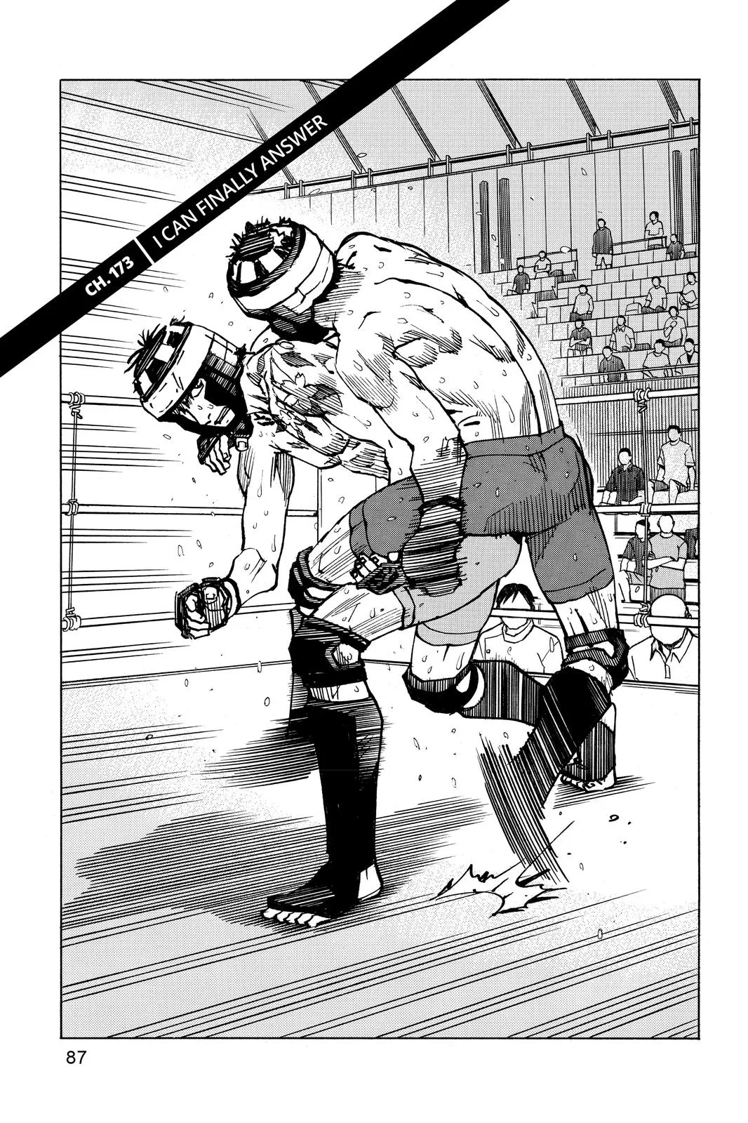 Read All Rounder Meguru en Manga Online