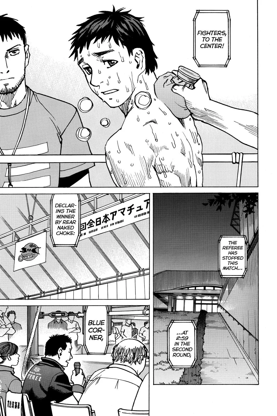 Read All Rounder Meguru en Manga Online
