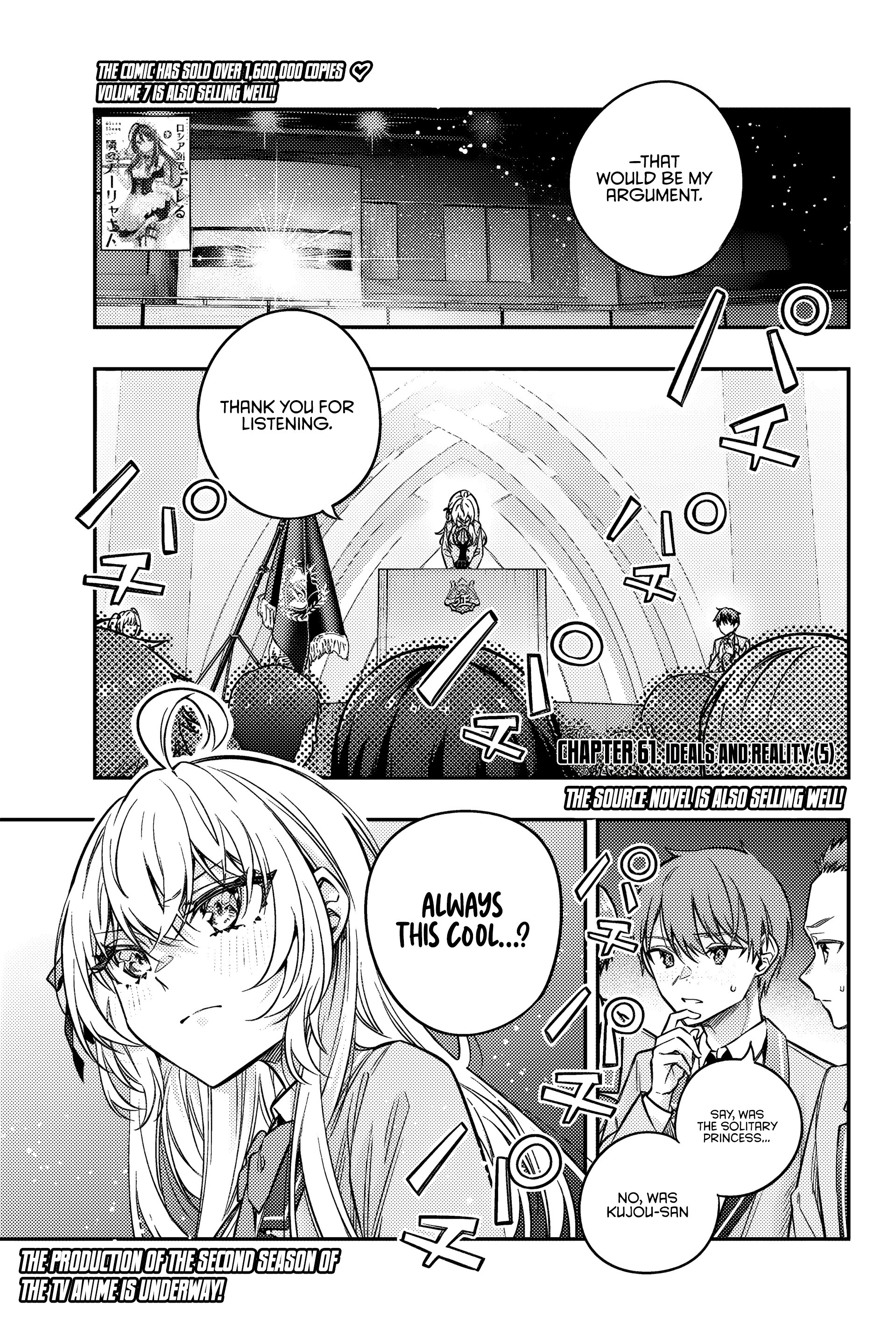 Read Alya Sometimes Hides Her Feelings in Russian EN Manga Online