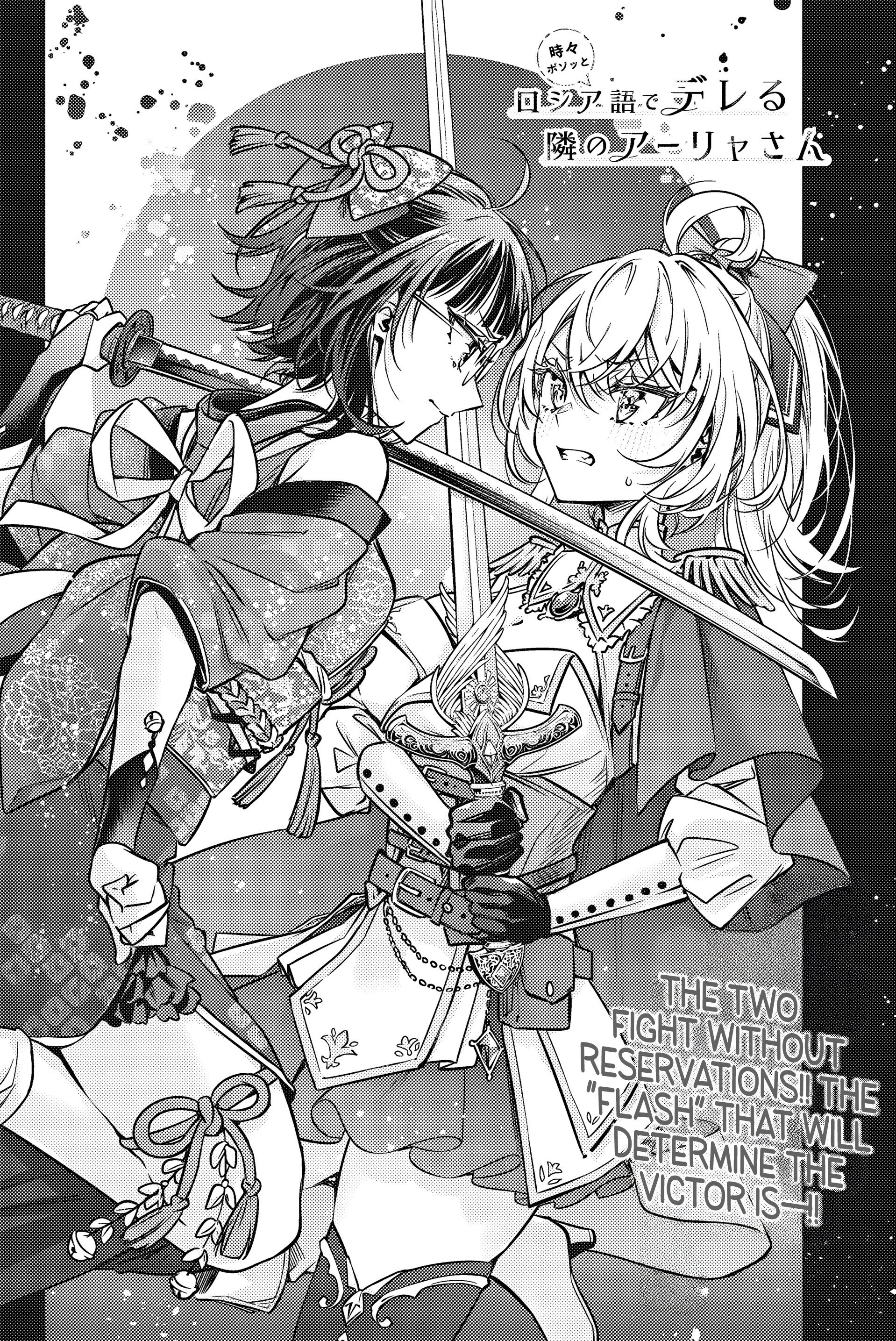 Read Alya Sometimes Hides Her Feelings in Russian EN Manga Online