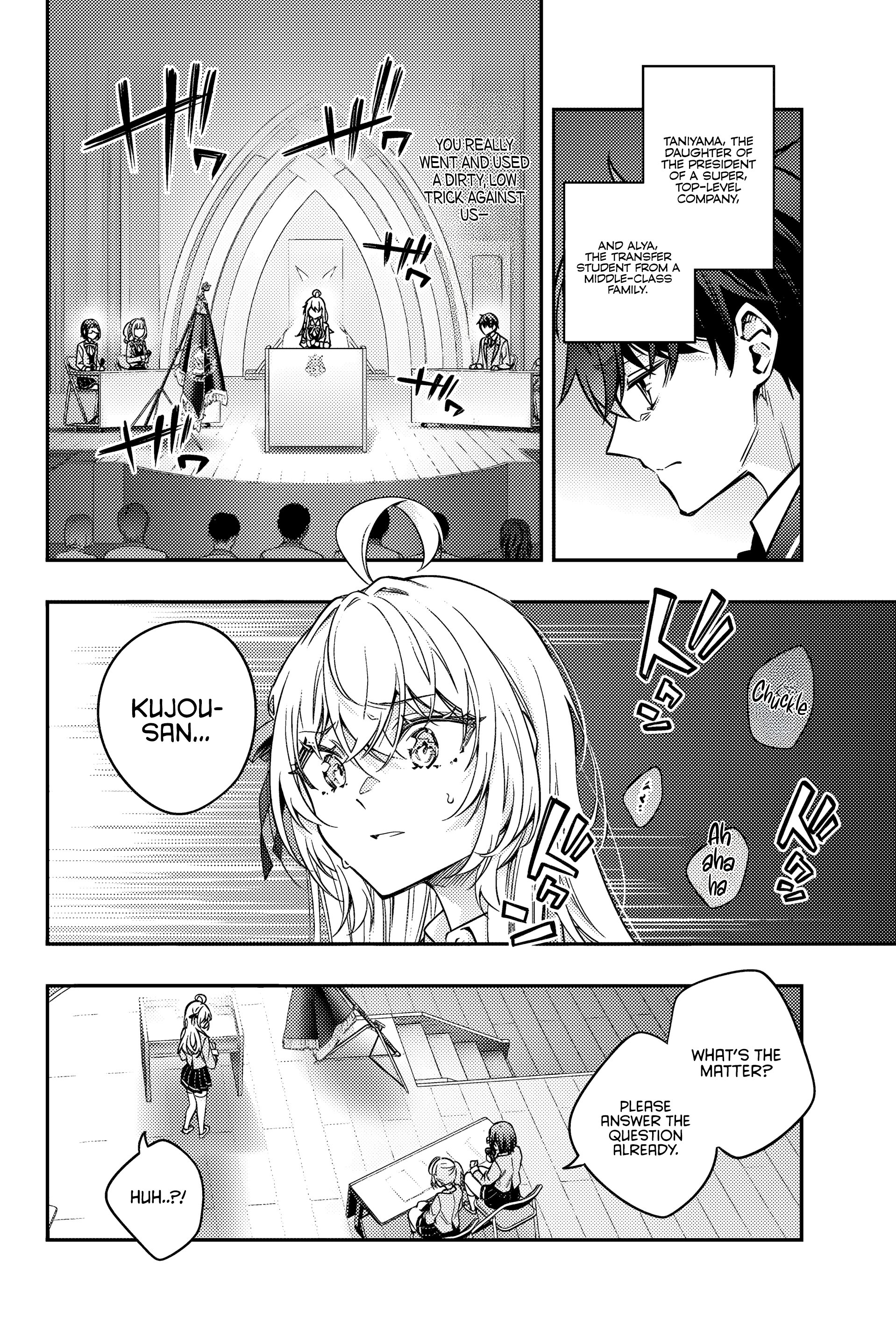 Read Alya Sometimes Hides Her Feelings in Russian EN Manga Online