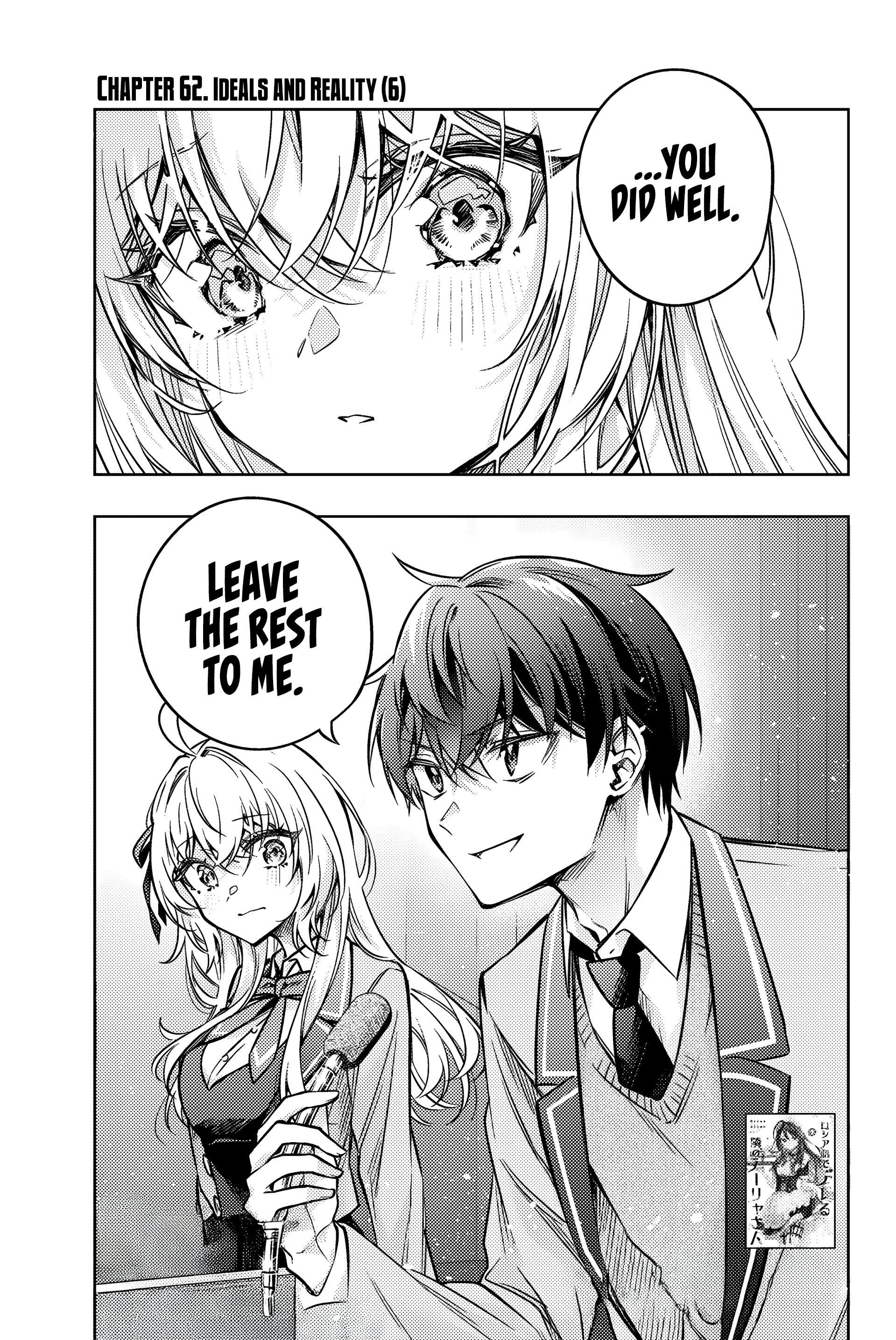 Read Alya Sometimes Hides Her Feelings in Russian EN Manga Online