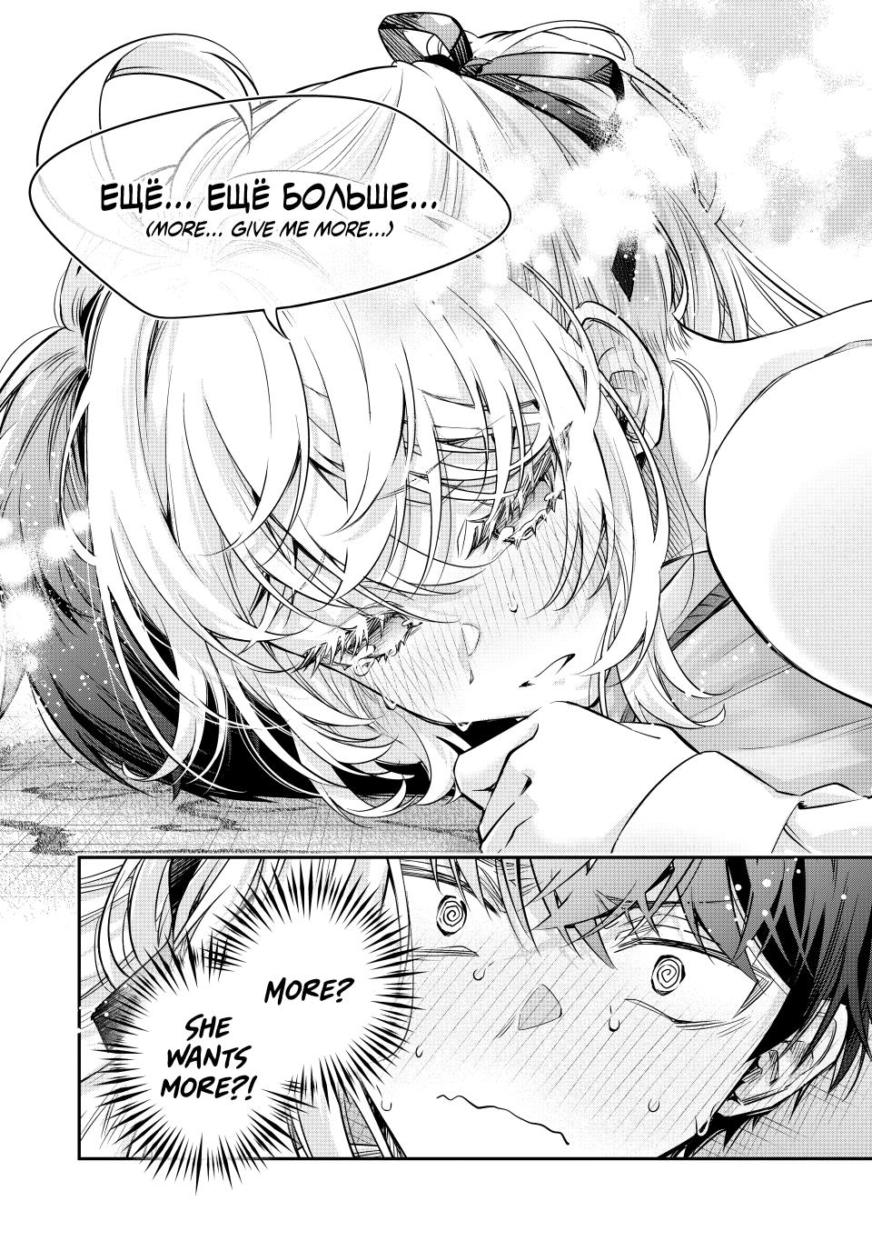 Read Alya Sometimes Hides Her Feelings in Russian EN Manga Online