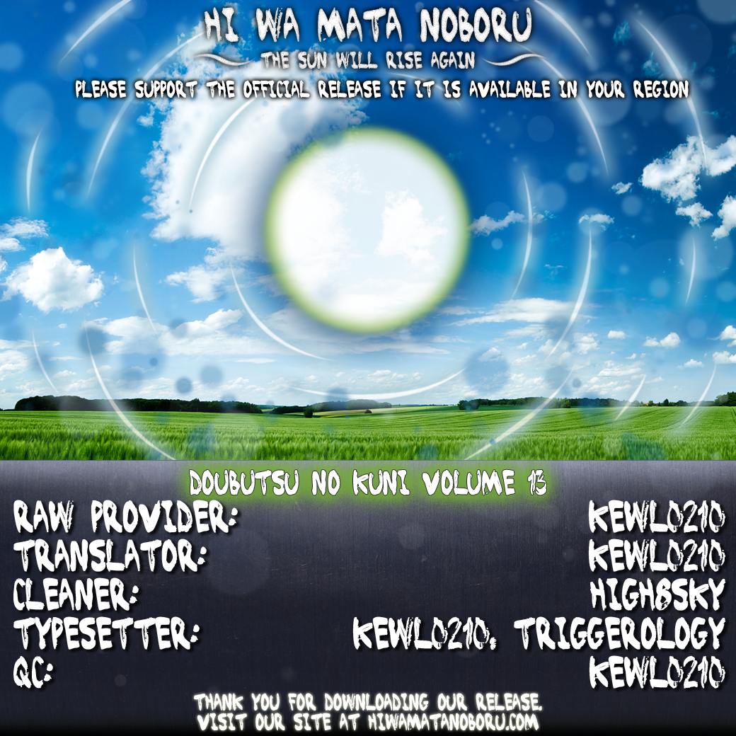 Read Animal Land en Manga Online