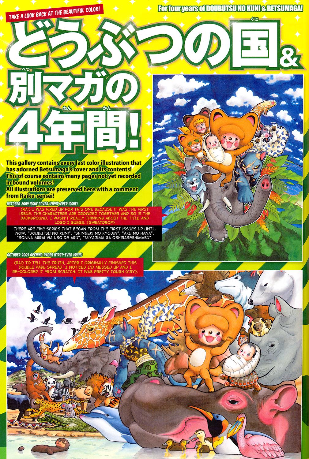 Read Animal Land en Manga Online