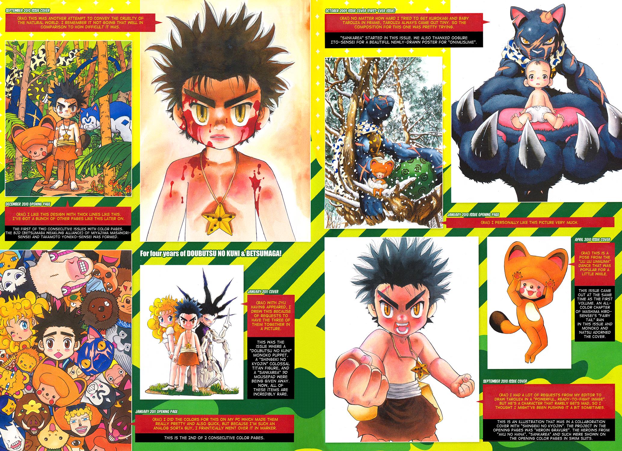 Read Animal Land en Manga Online