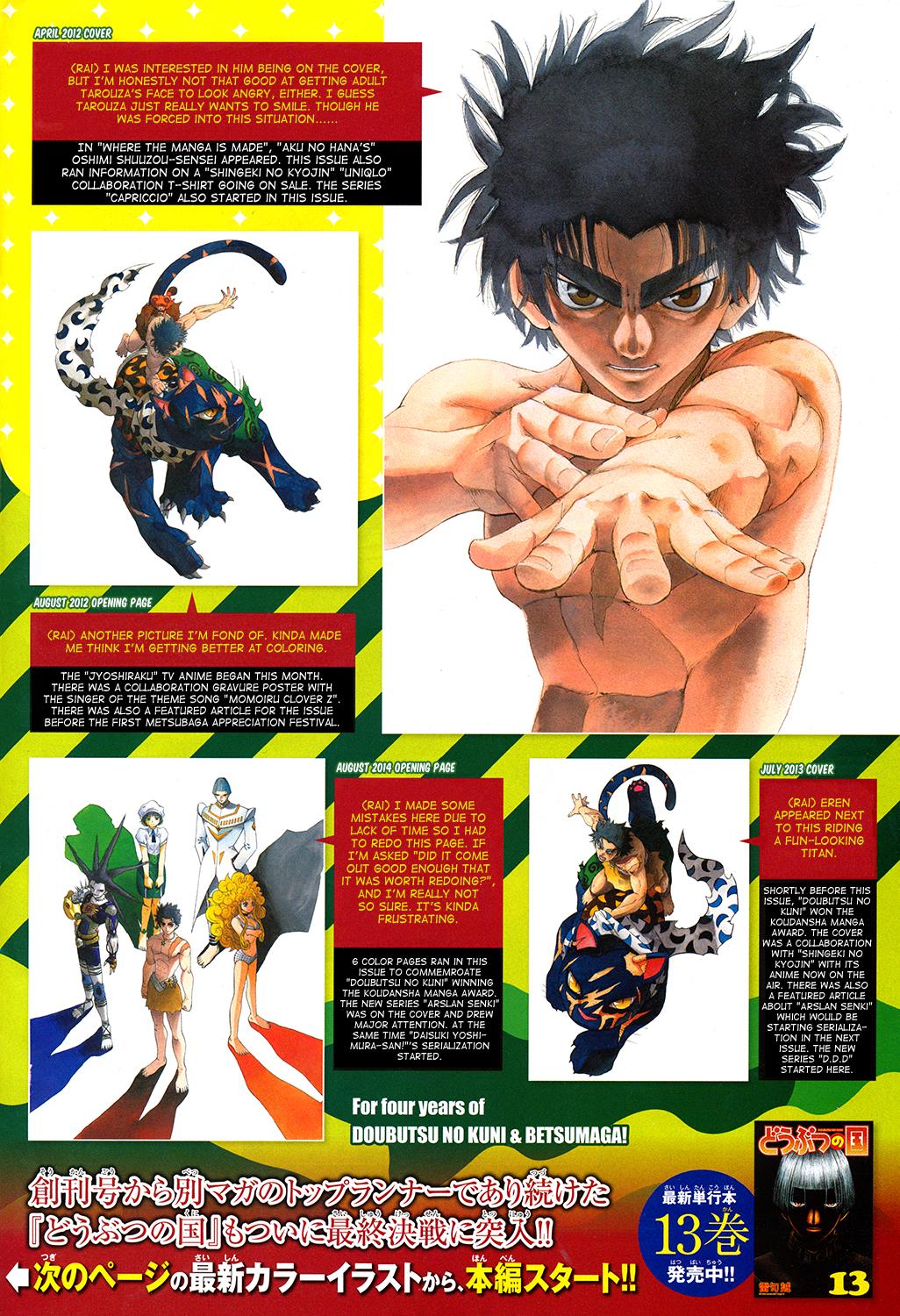 Read Animal Land en Manga Online