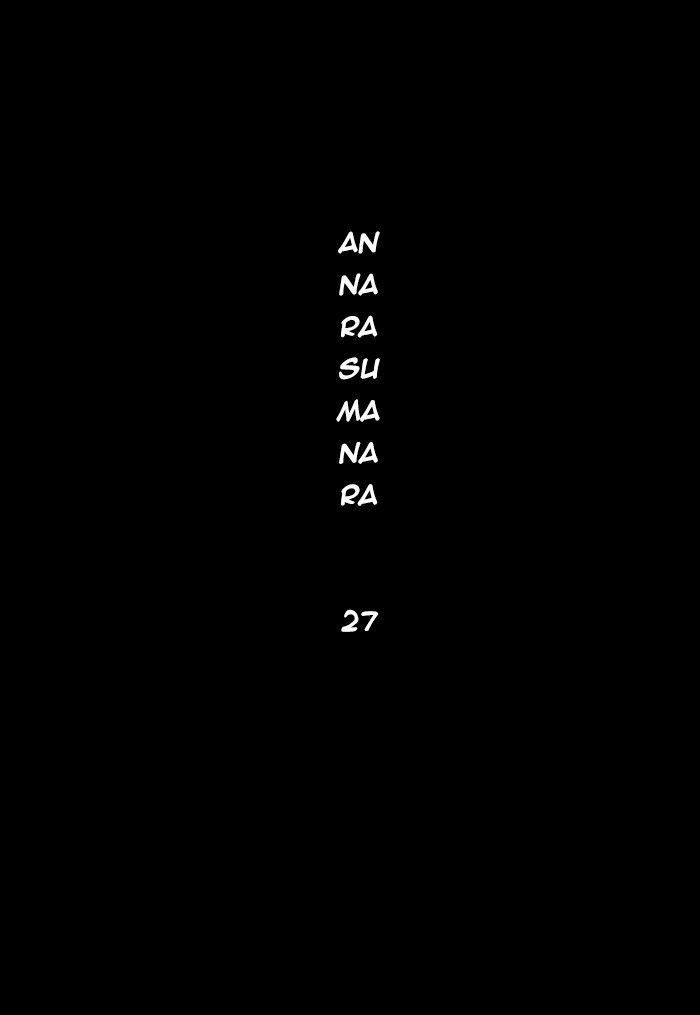 Read Annarasumanara en Manga Online