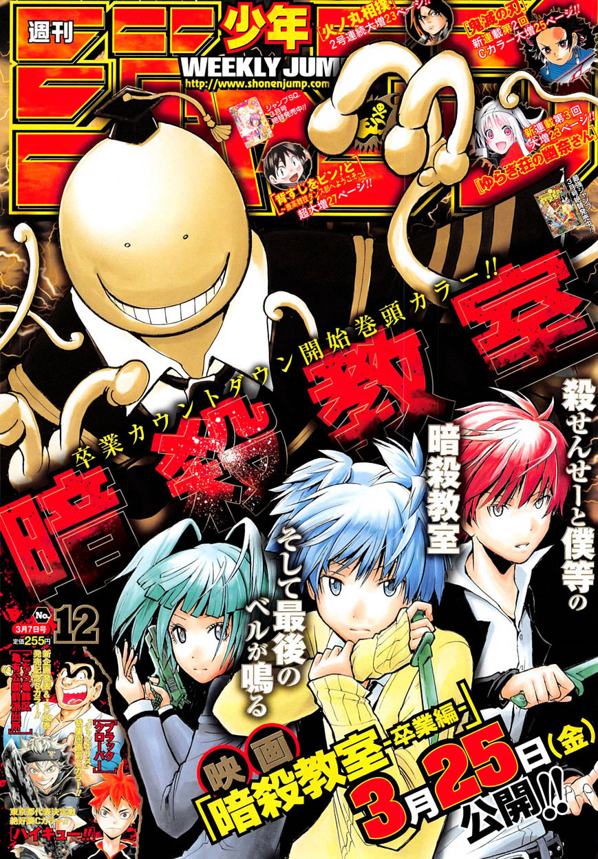 Read Ansatsu Kyoushitsu en Manga Online