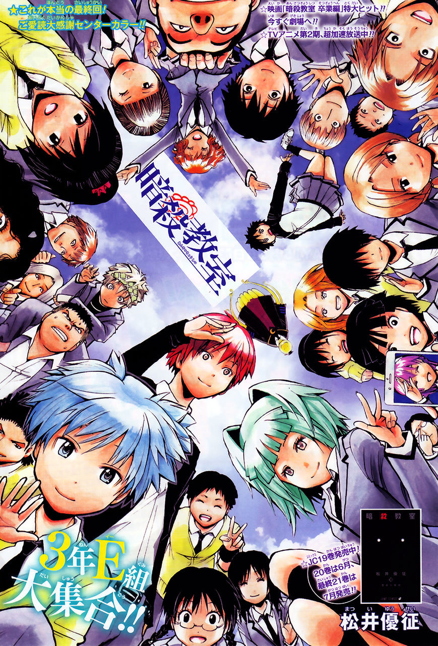 Read Ansatsu Kyoushitsu en Manga Online