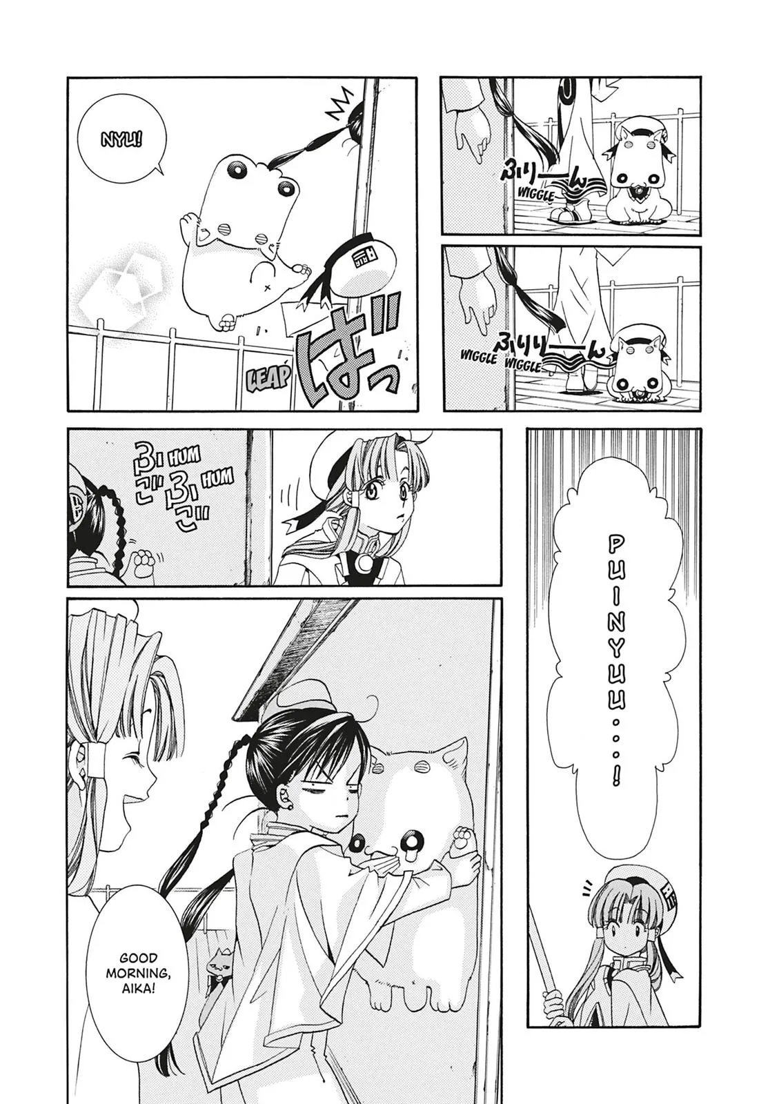 Read Aria en Manga Online