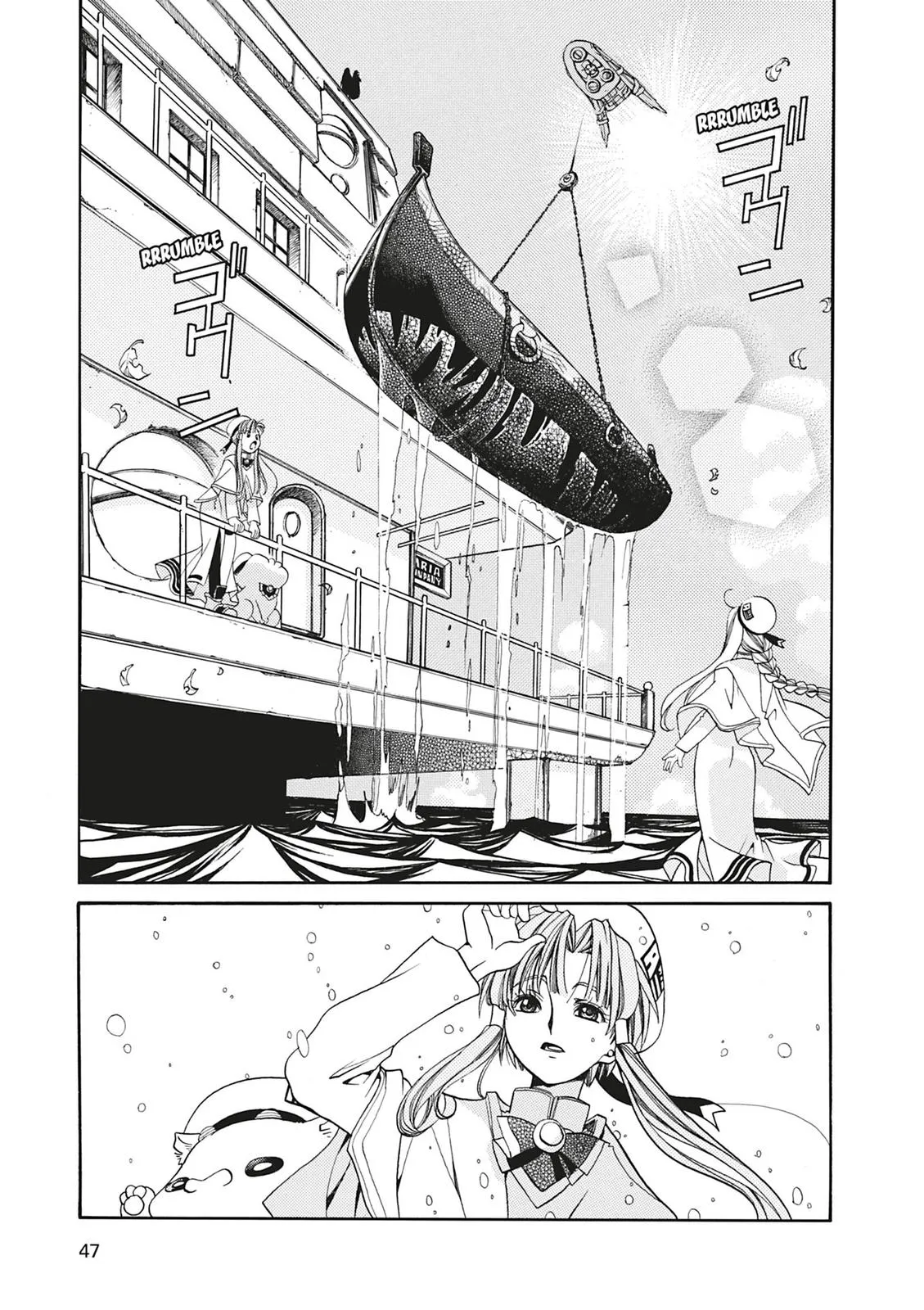 Read Aria en Manga Online