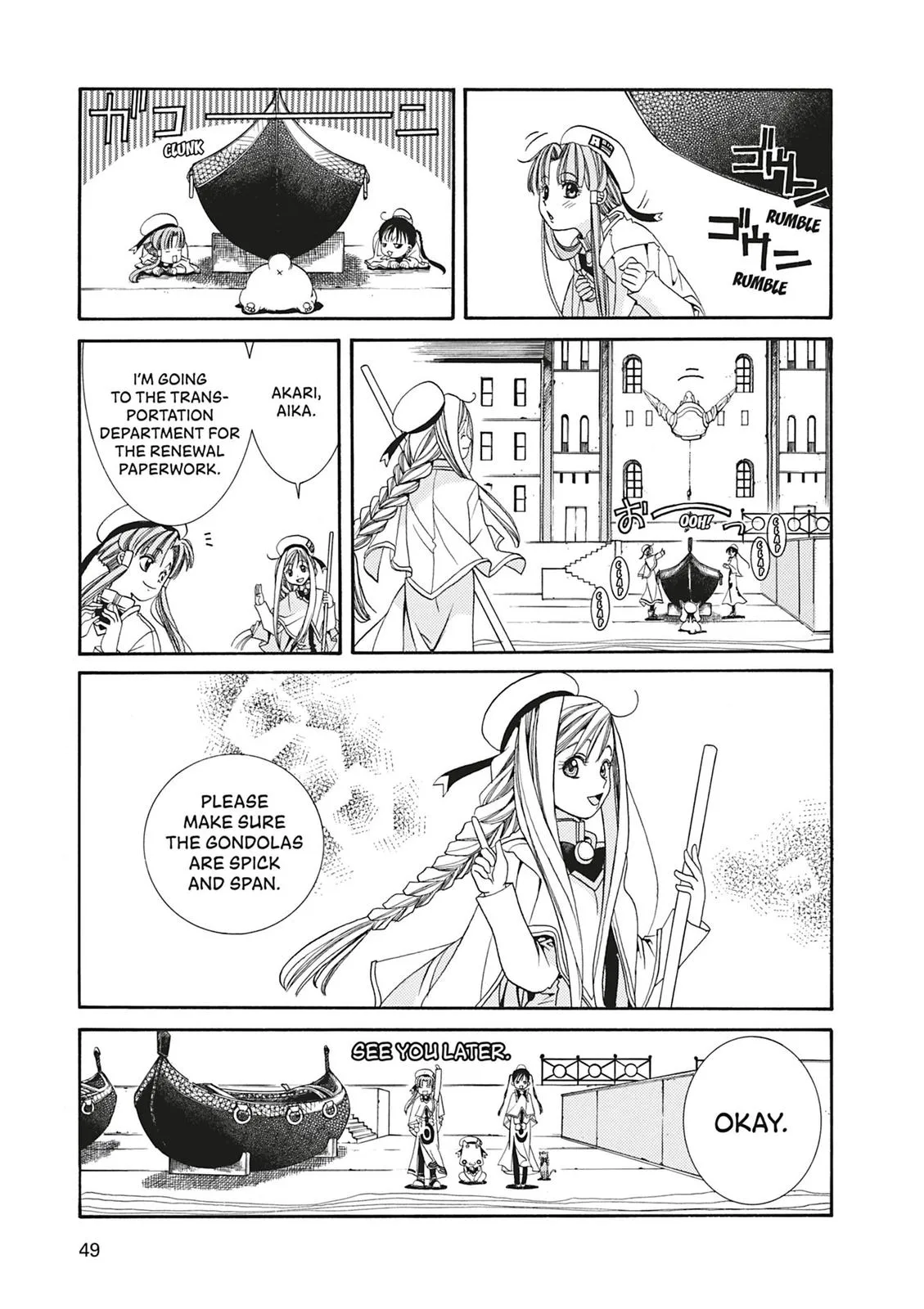 Read Aria en Manga Online