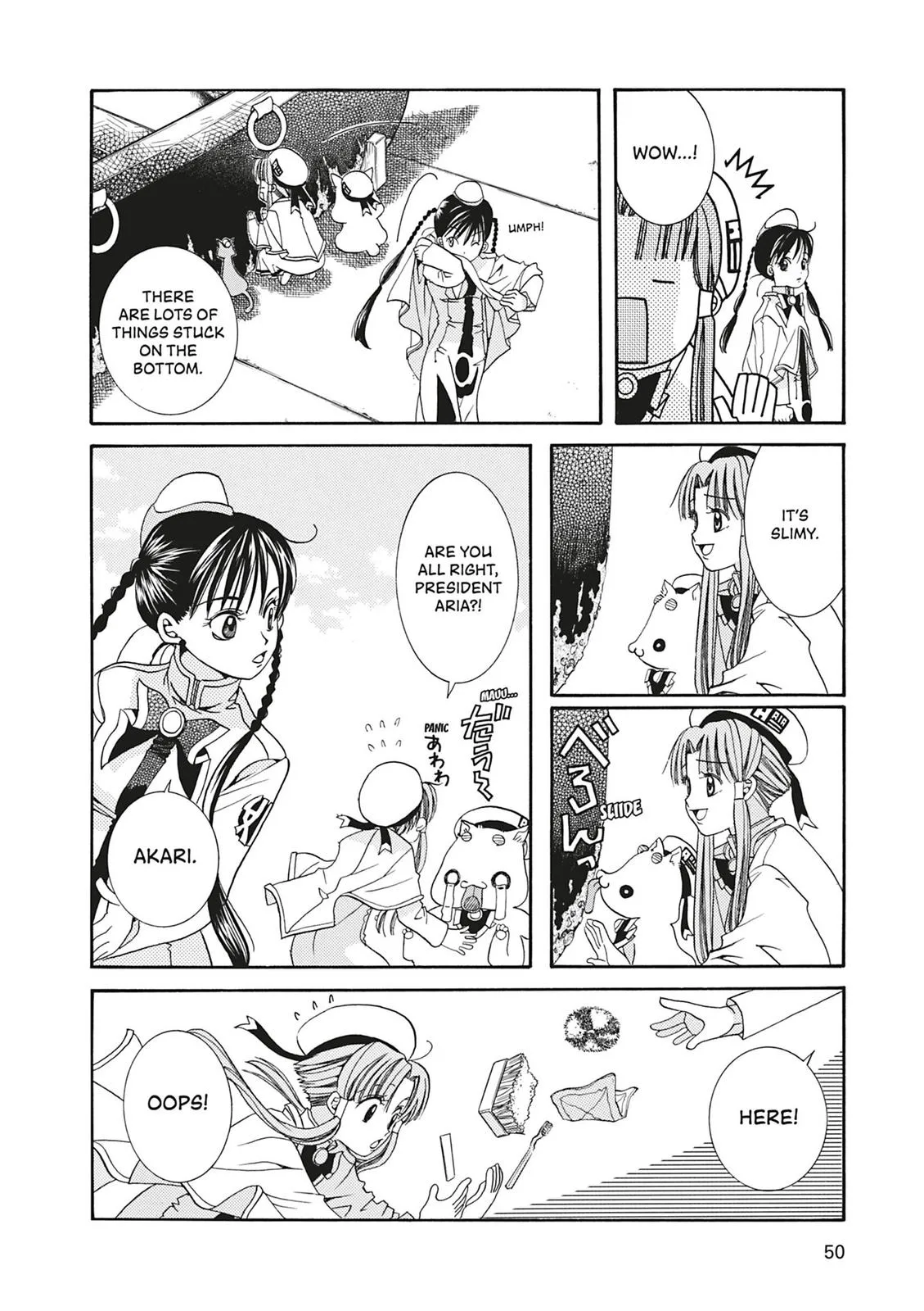 Read Aria en Manga Online