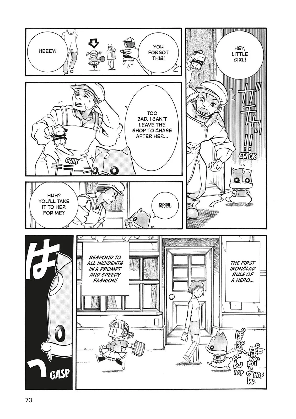 Read Aria en Manga Online
