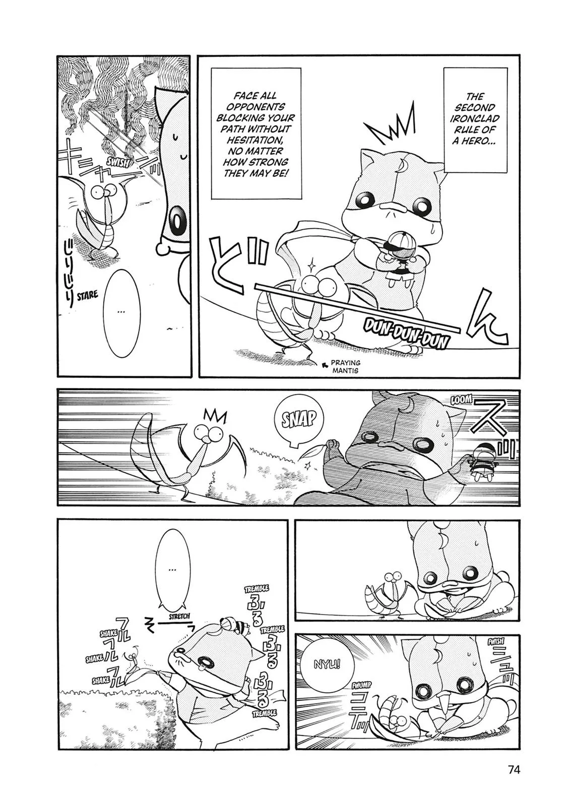 Read Aria en Manga Online