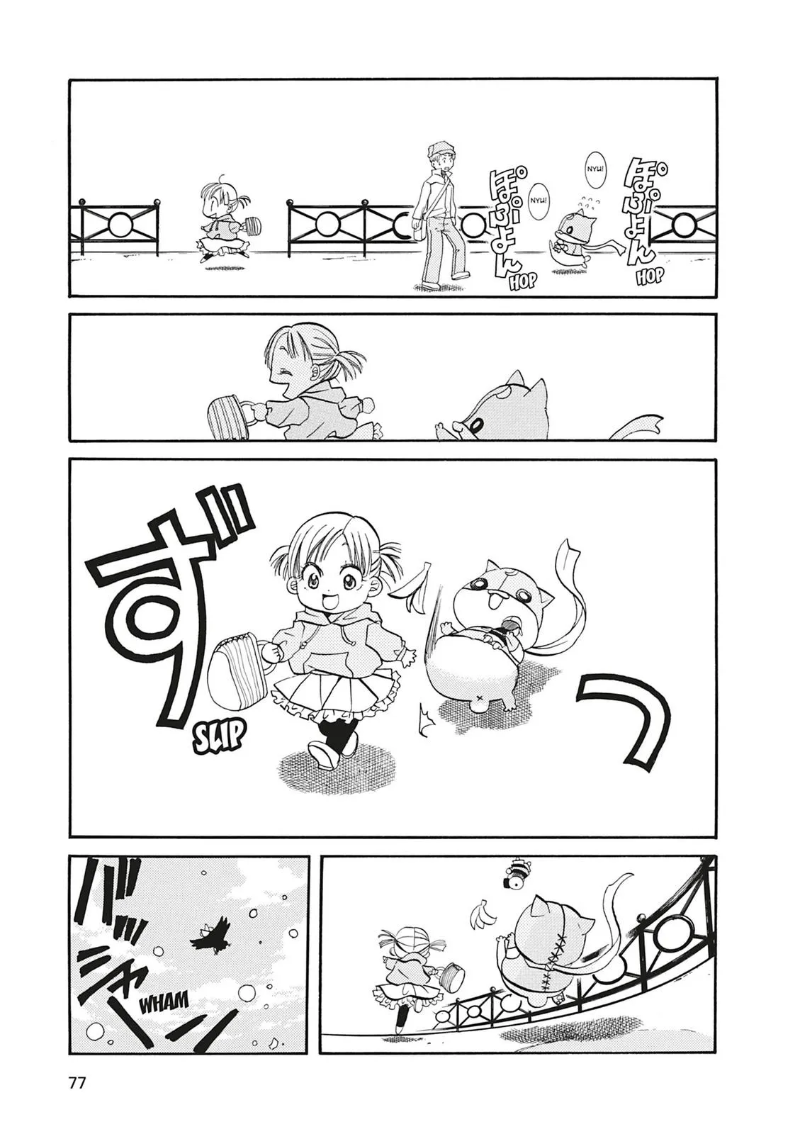 Read Aria en Manga Online