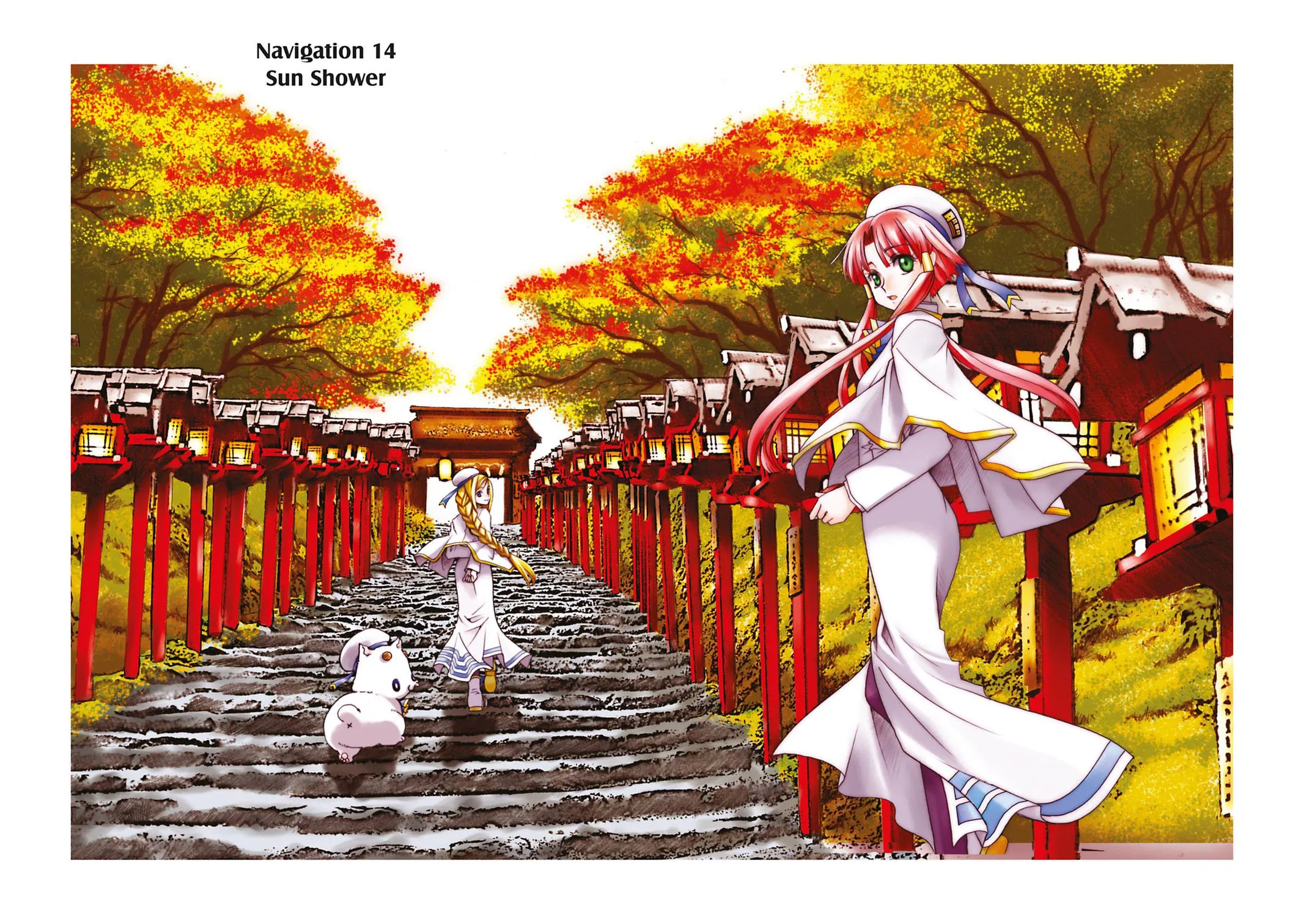 Read Aria en Manga Online