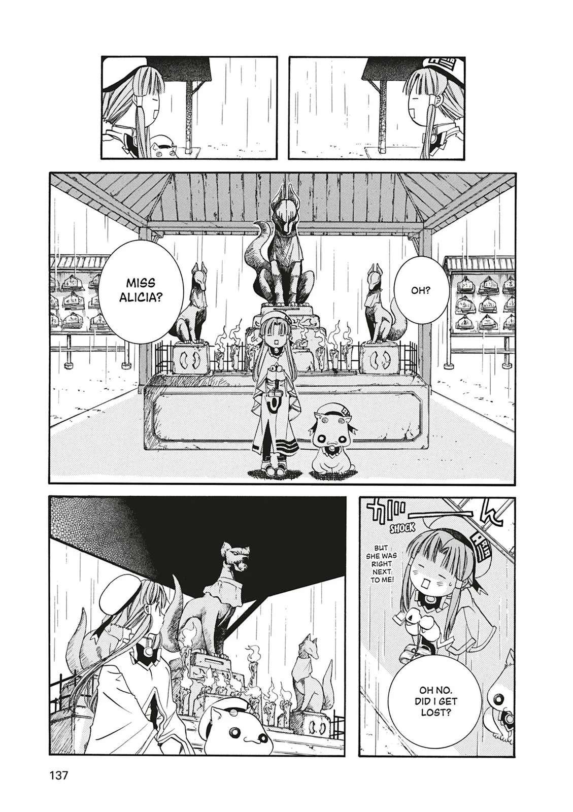 Read Aria en Manga Online