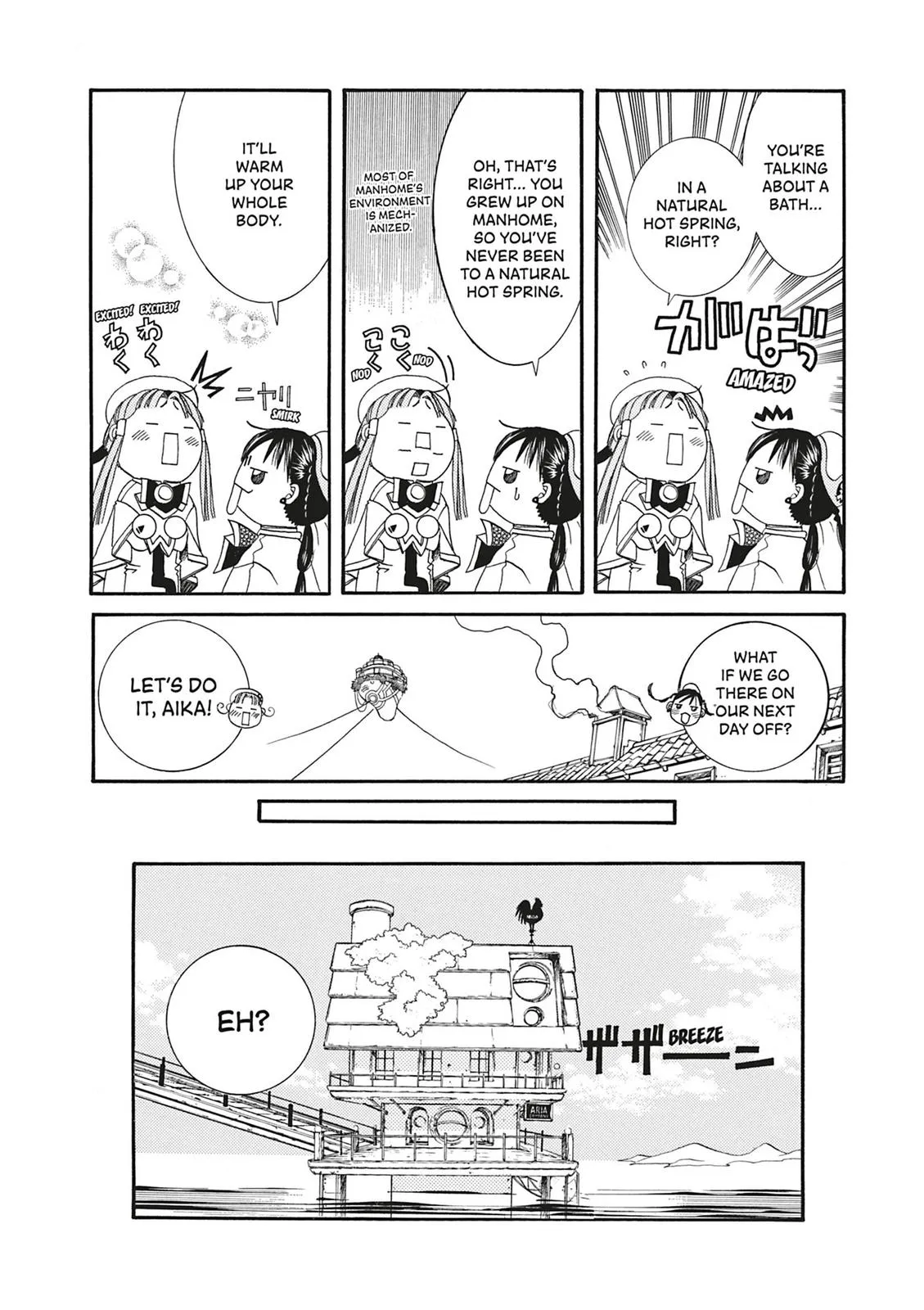 Read Aria en Manga Online