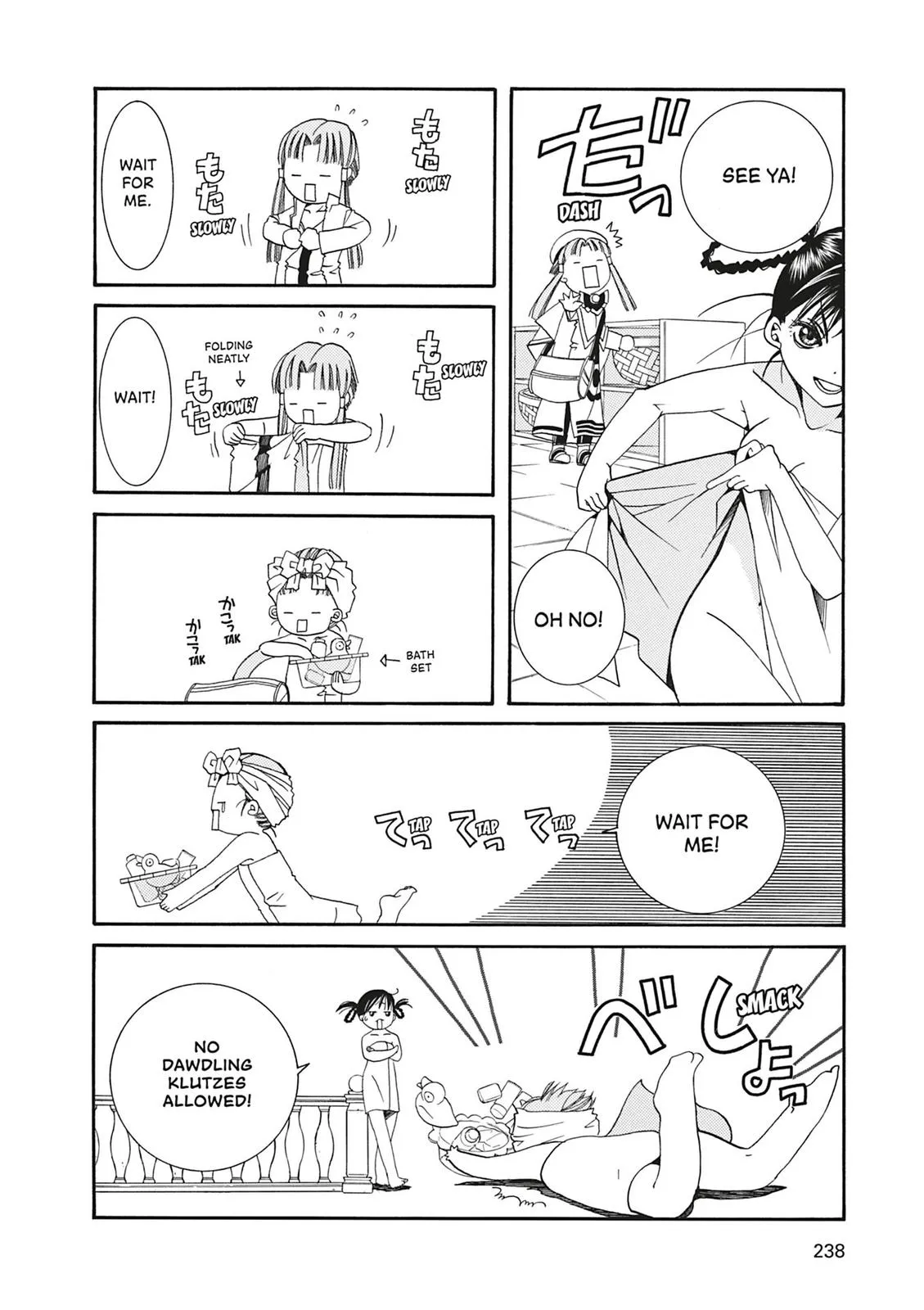 Read Aria en Manga Online