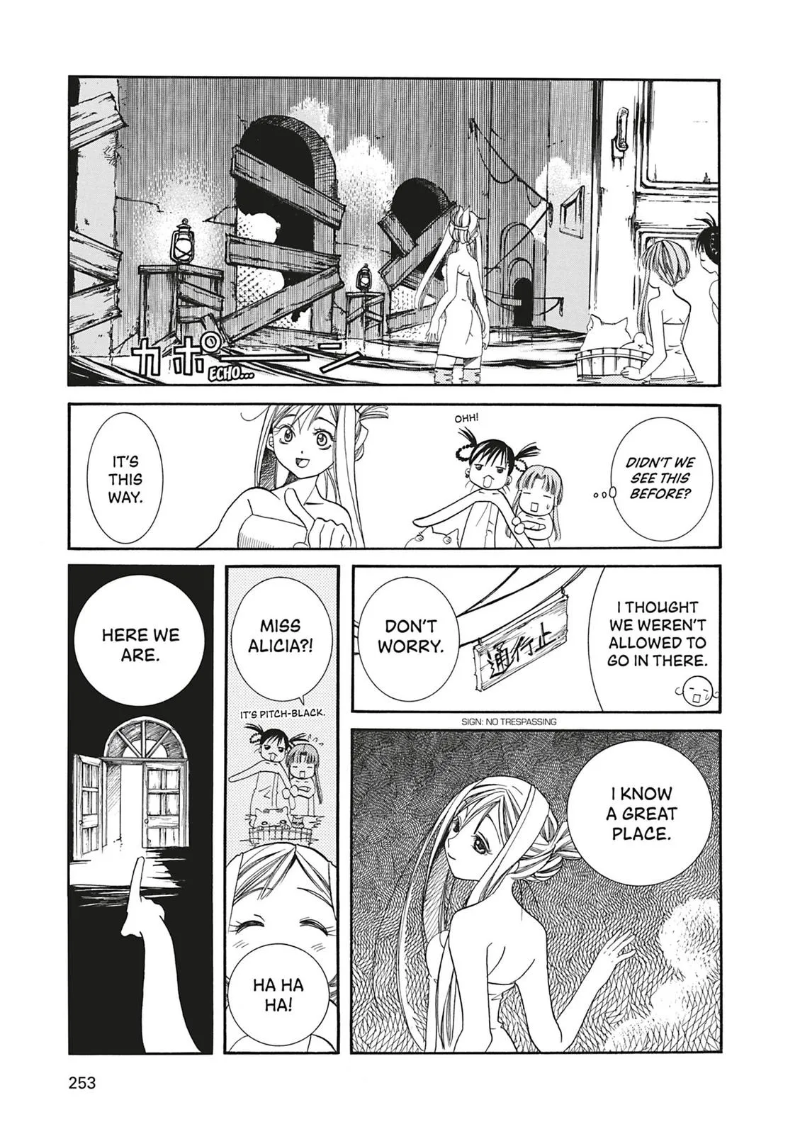 Read Aria en Manga Online