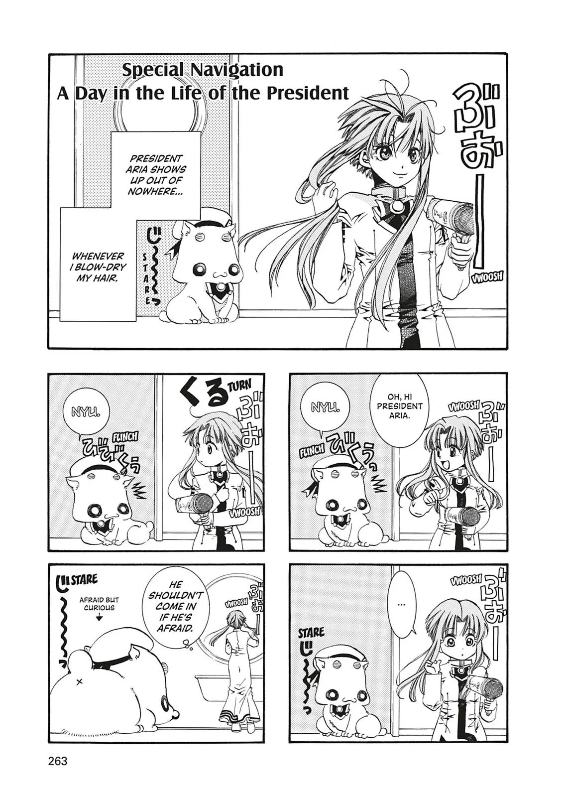 Read Aria en Manga Online