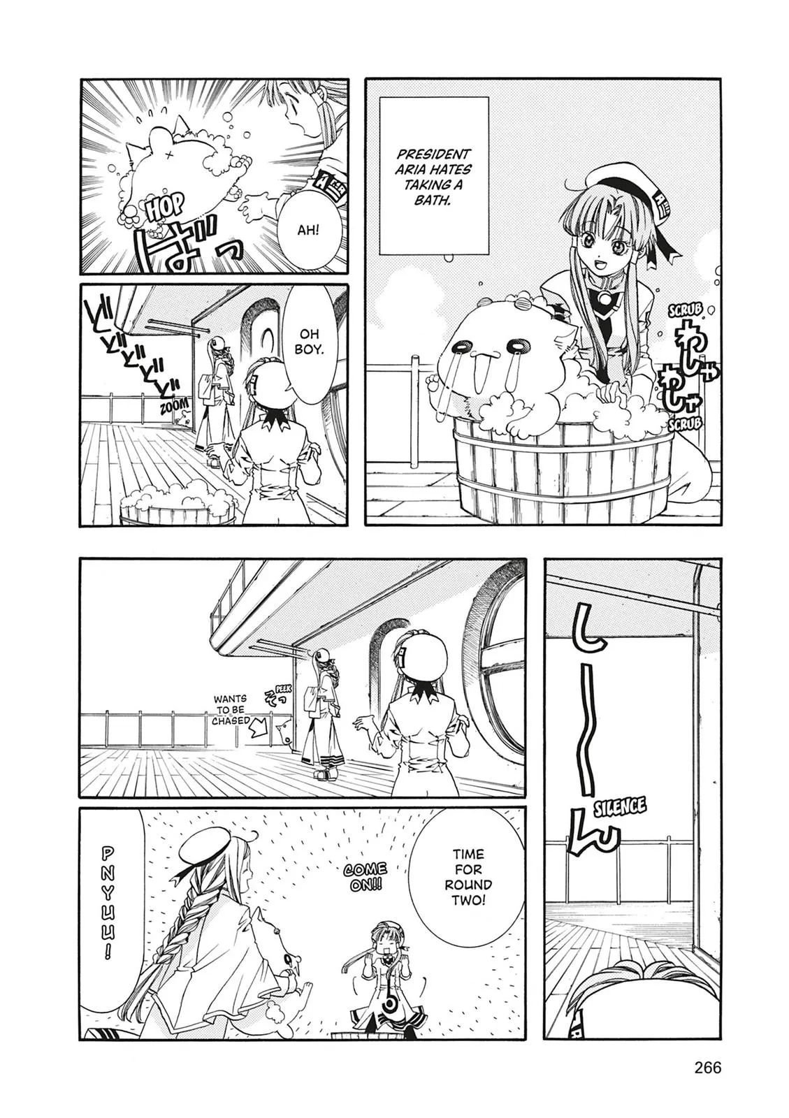 Read Aria en Manga Online