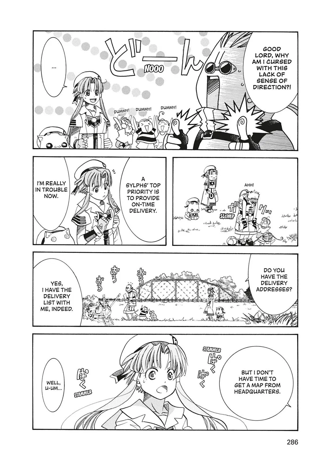 Read Aria en Manga Online